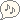uwu